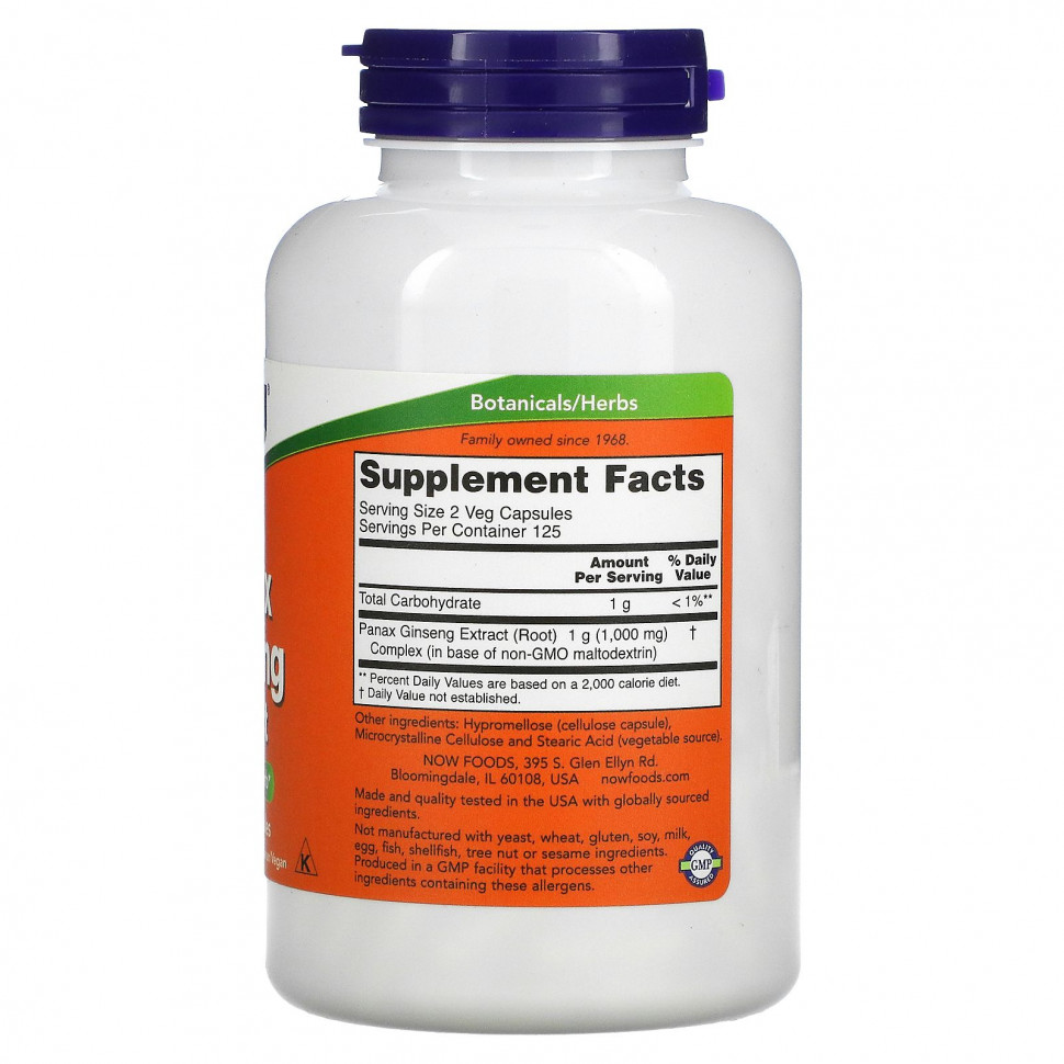 Panax Ginseng Extract (экстракт женьшеня) 250 вег капсул (NOW) — купить ...