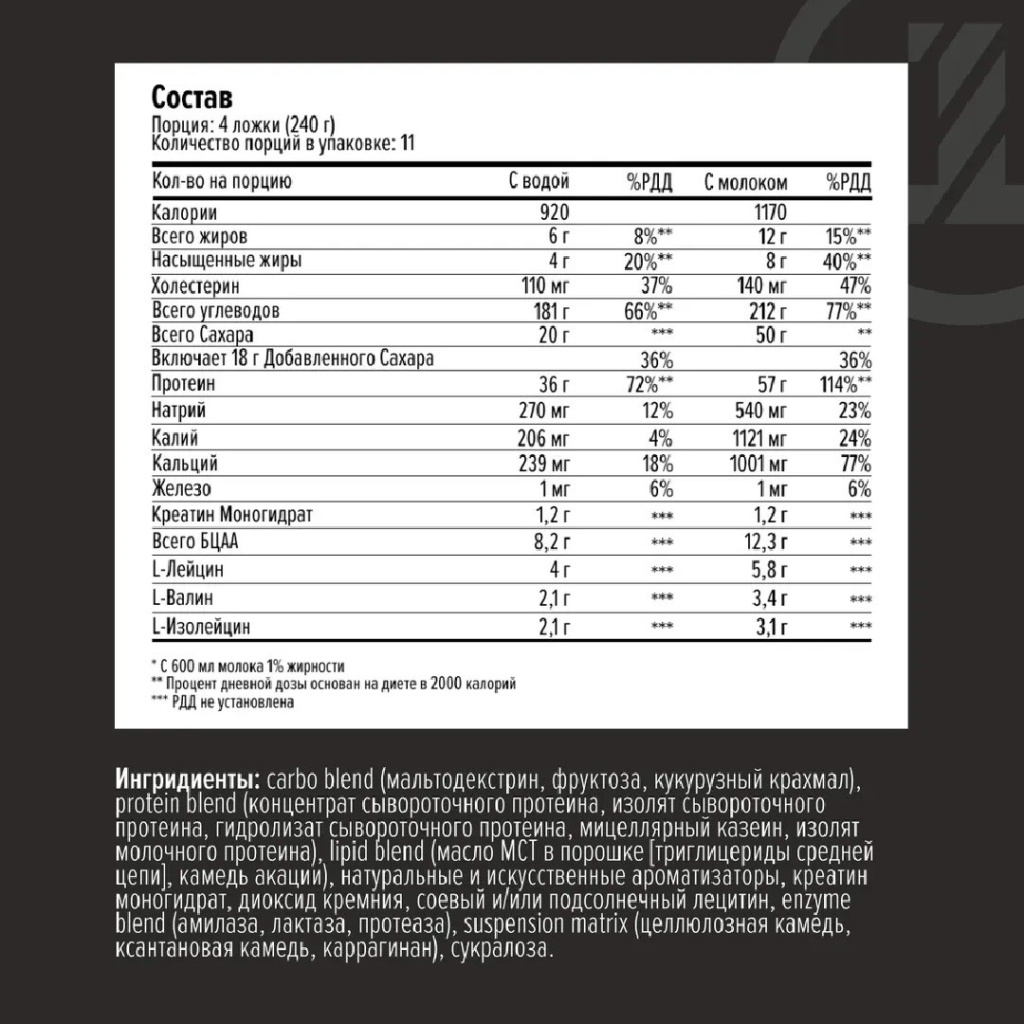 Гейнер Maxler Special Mass Gainer 2730.jpg