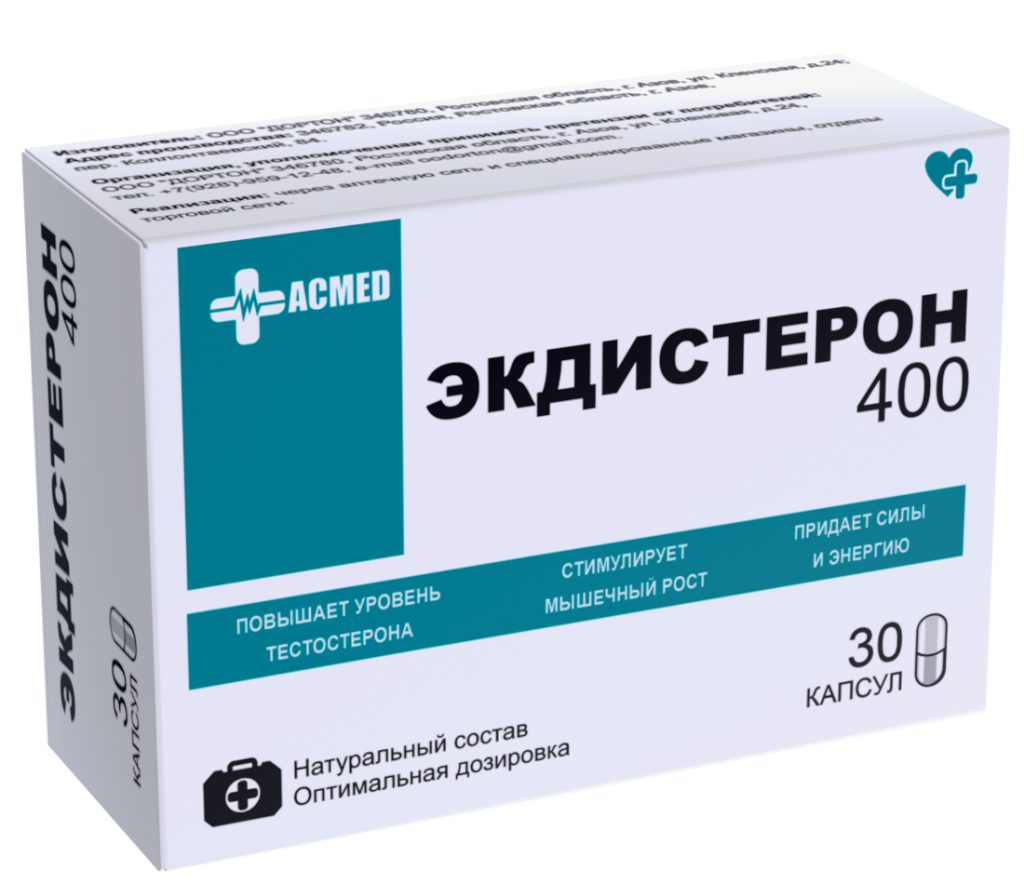 Ecdysterone-S 400 ACMED.png