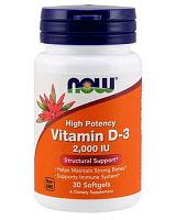 Vitamin D-3 2000 ME 30 капс (NOW)