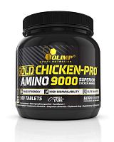 Gold Chicken Pro Amino 9000 300 табл (Olimp)