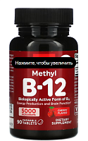 Methyl B-12 (Метил B-12) вишня 5000 мкг 90 жевательных таблеток (Jarrow Formulas)