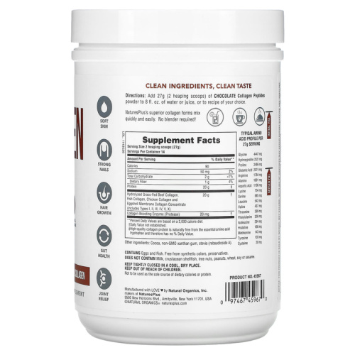Collagen Peptides (Коллагеновые пептиды) 378 гр шоколад (NaturesPlus) фото 2