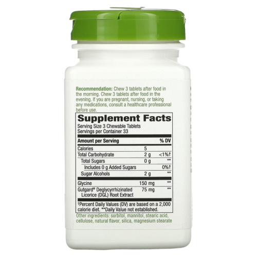 DGL Deglycyrrhizinated Licorice Extract Licorice Flavored (глицирризинат солодки (экстракт) ароматизатор солодки) 100 жевательных таблеток (Nature's Way) фото 2 DGL Deglycyrrhizinated Licorice Extract Licorice Flavored (глицирризинат солодки (экстракт) ароматизатор солодки) 100 жевательных таблеток (Nature's Way) фото 2