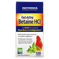 Betaine HCL 120 капсул (Enzymedica)