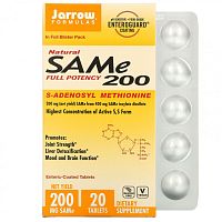 SAMe (натуральный SAM-e (S-аденозил-L-метионин) 200 мг 20 таблеток (Jarrow Formulas)