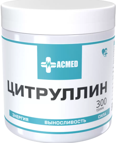 L-Citrulline malat (Л-Цитруллин малат) в порошке 300 гр (ACMED) L-Citrulline malat (Л-Цитруллин малат) в порошке 300 гр (ACMED)