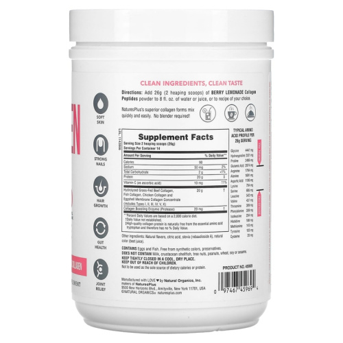 Collagen Peptides (Коллагеновые пептиды) 364 гр ягодный лимонад (NaturesPlus) фото 2