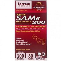 SAMe (натуральный SAM-e (S-аденозил-L-метионин) 200 мг 60 таблеток (Jarrow Formulas)