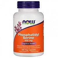 Phosphatidyl Serine (фосфатидилсерин) 100 мг 120 вег капсул (NOW)