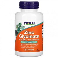 Zinc Glycinate (глицинат цинка) 120 капсул (NOW)