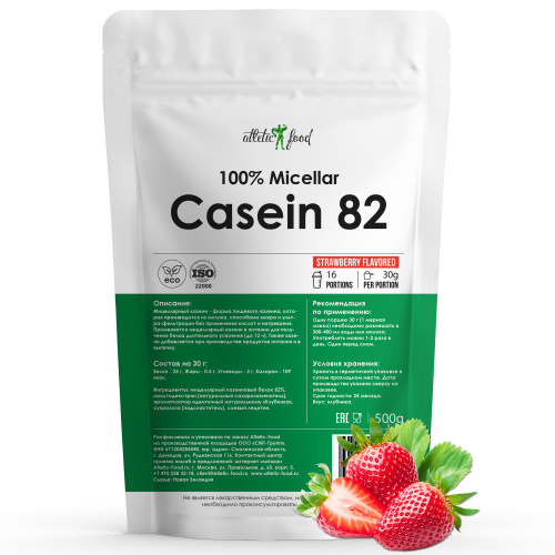 100% Micellar Casein (Мицеллярный казеин) (MPС 82) 500 гр (Atletic Food)