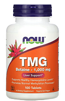 TMG (триметилглицин) 1000 мг 100 таблеток (NOW)