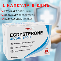 Ecdysterone-S 40 капс 400 мг (Green Line Nutrition)