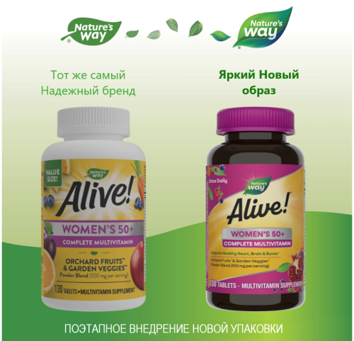 Alive! Women's 50+ Complete Multivitamin (Комплексные мультивитамины для женщин старше 50 лет) 130 таблеток (Nature's Way) фото 3