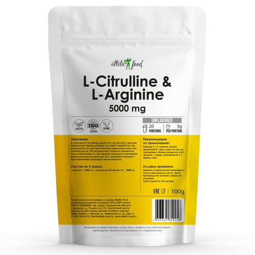 L-Citrulline & L-Arginine 100 гр (Atletic Food) натуральный