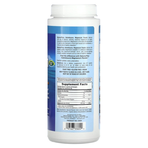 KalmAssure Magnesium Citrate Powder (Магний цитрат порошок) натуральный апельсин 522 гр (NaturesPlus) фото 2