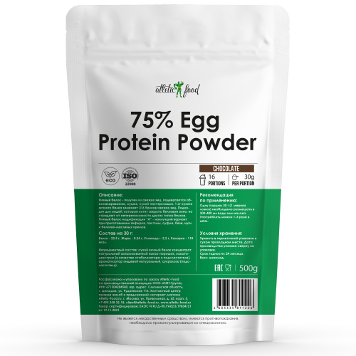 75% Egg Protein (Яйчный протеин) Powder 500 гр (Atletic Food)