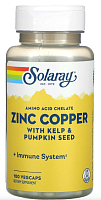 Zinc Copper Amino Acid Chelate (Цинк-медь с водорослями и семенами тыквы) 100 капсул (Solaray)