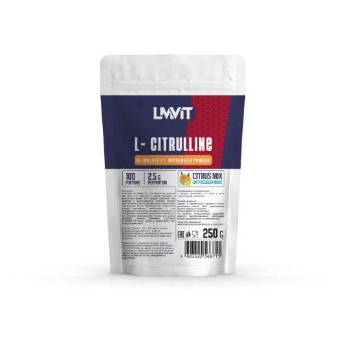 L-citrulline DL-malate (Цитрулин малат) 2:1 Micronized Powder (пакет) 250 гр (LMVIT) цитрус