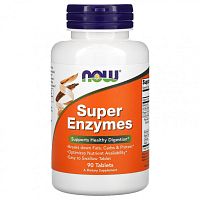 Super Enzymes (суперферменты) 90 таблеток (NOW)