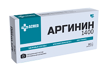 Аргинин 1000, Arginine 1000, 90 капсул (ACMED)
