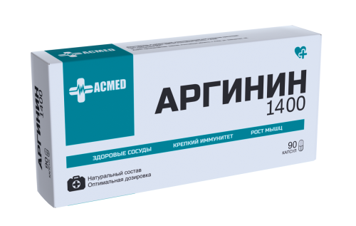 Аргинин 1000, Arginine 1000, 90 капсул (ACMED)