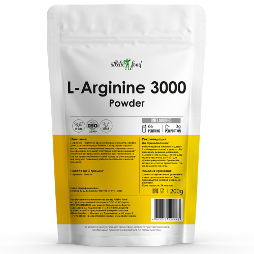 L-Arginine Powder 3000 200 гр (Atletic Food)