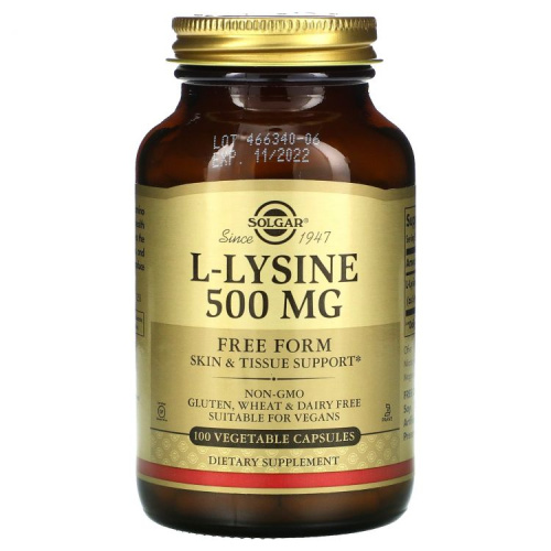 L-Lysine (L-лизин) 500 мг 100 вег. капсул (Solgar)
