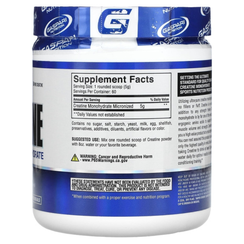 Creatine Monohydrate 300 грамм (Gaspari Nutrition) фото 2