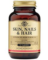 Skin, Nails & Hair, Advanced Msm Formula 60 табл (Solgar)
