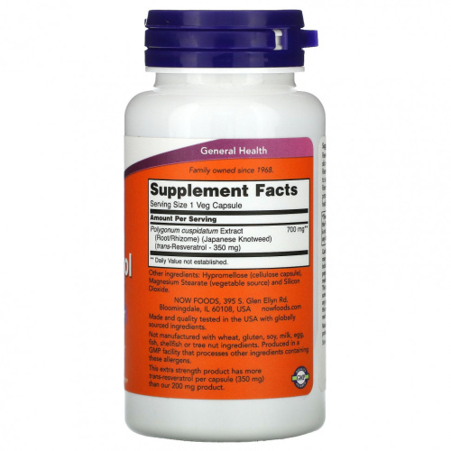 Extra Strength Resveratrol (Ресвератрол с повышенной силой действия) 350 мг 60 вег капсул (NOW) фото 2