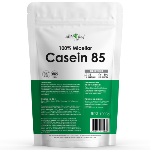 100% Micellar Casein (Мицеллярный казеин) (MPС 82) 1000 гр (Atletic Food)