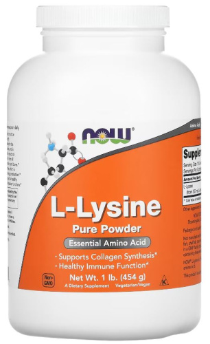 L-Lysine Pure Powder 454 грамма (NOW)