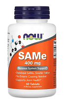 SAMe (S-аденозилметионин) 400 мг 60 таблеток (NOW)