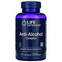Anti-Alcohol Complex (Комплекс нейтрализующий вредное воздействие алкоголя) 60 капсул (Life Extension)