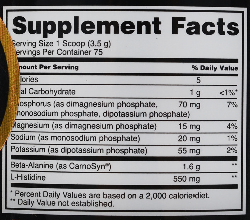 Beta-Alanine 203 гр (Optimum nutrition) фото 2