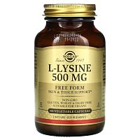 L-Lysine (L-лизин) 500 мг 100 вег. капсул (Solgar)